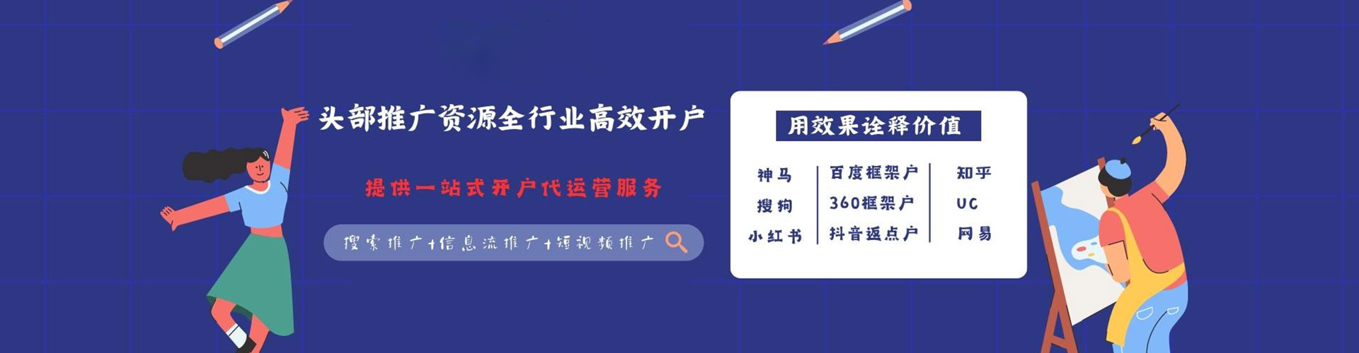 双江sem服务