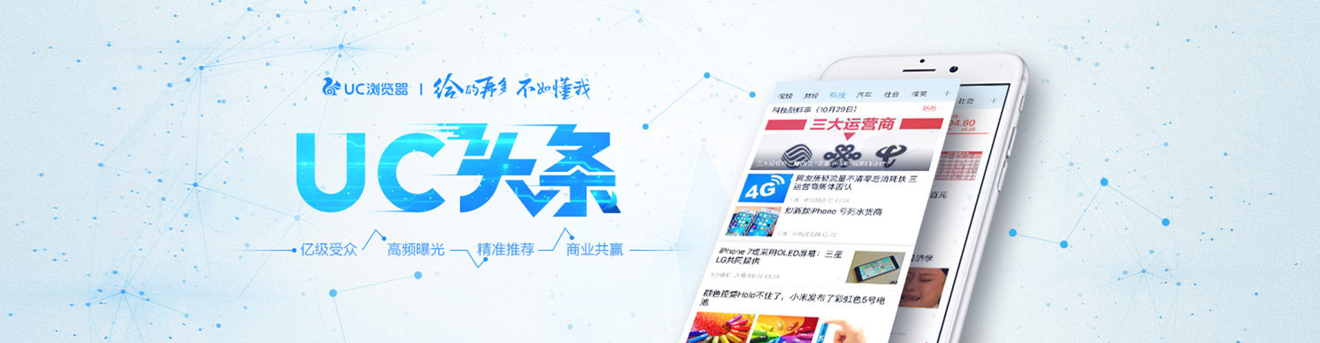 双江竞价推广