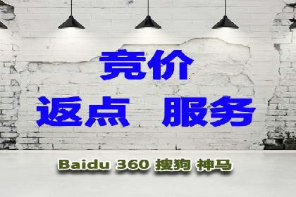 不同地区推广开户费用差异案例
