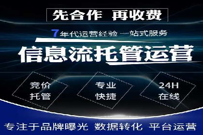 信息流广告优化策略：百度案例启示录