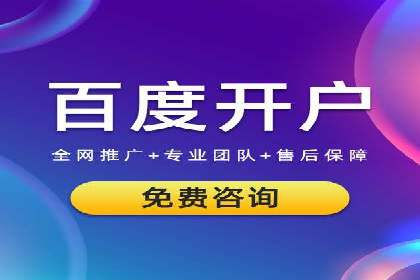 百度推广实战案例：打造爆款广告的秘密武器